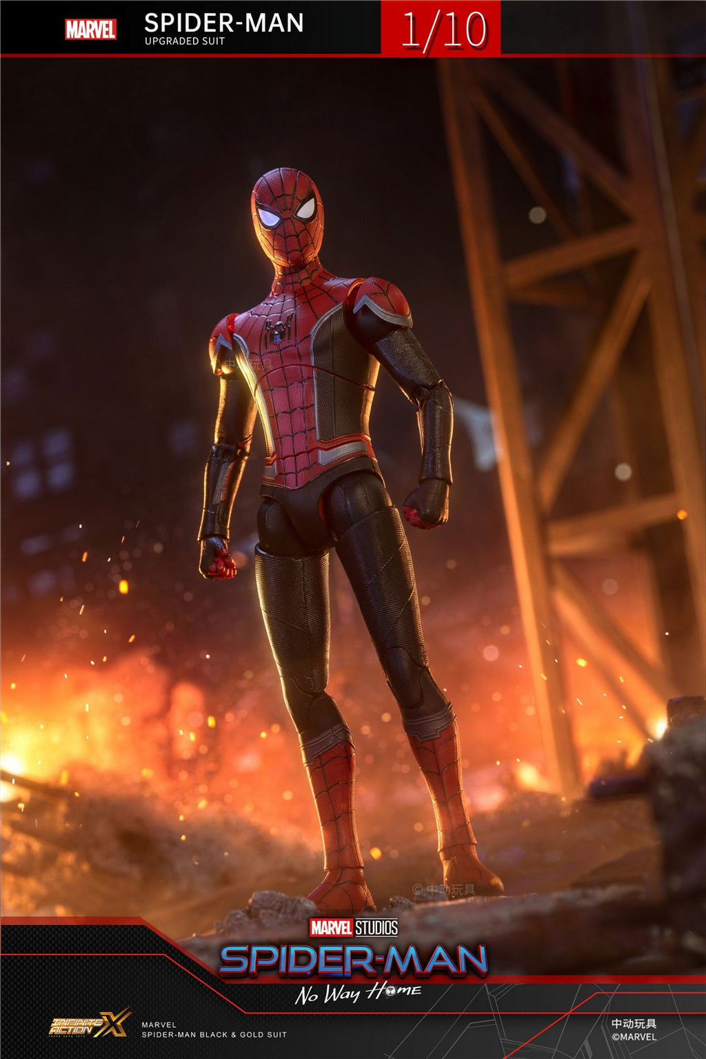 Collectible Action Figure I617