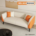 Modern Living Room Sofas P228476