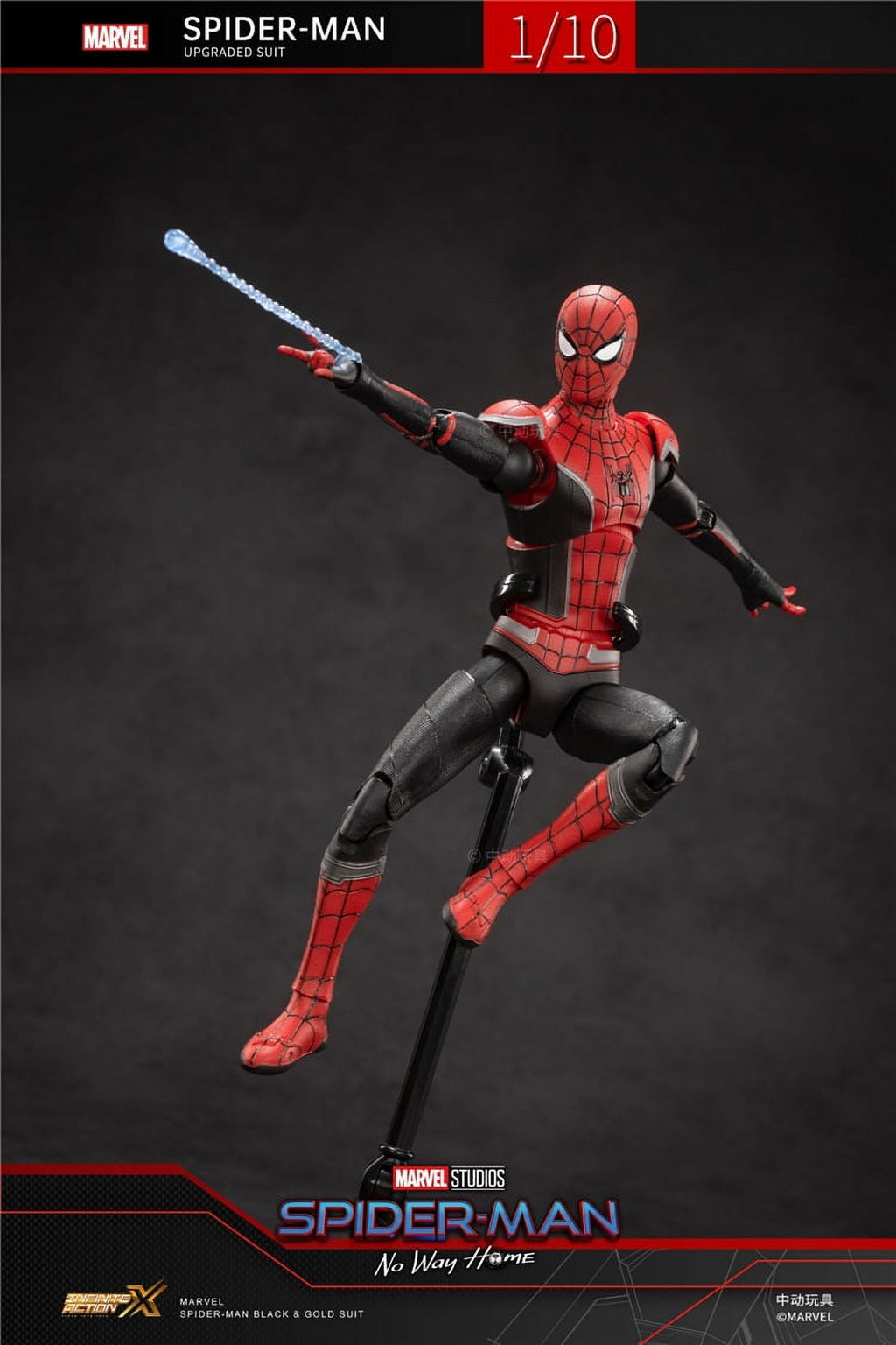 Collectible Action Figure I617