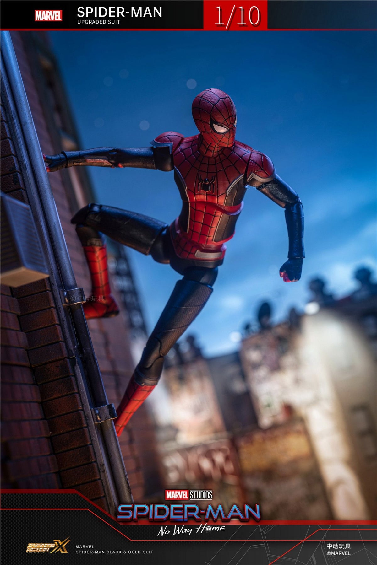 Collectible Action Figure I617